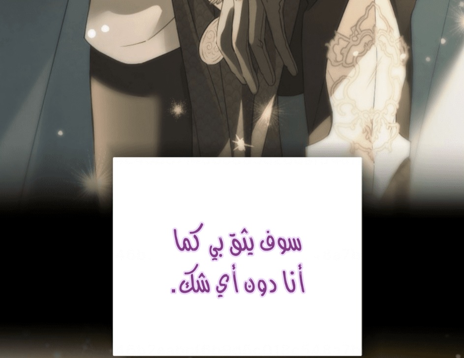 Actually, I Was the Real One: Chapter 104 - Page 30