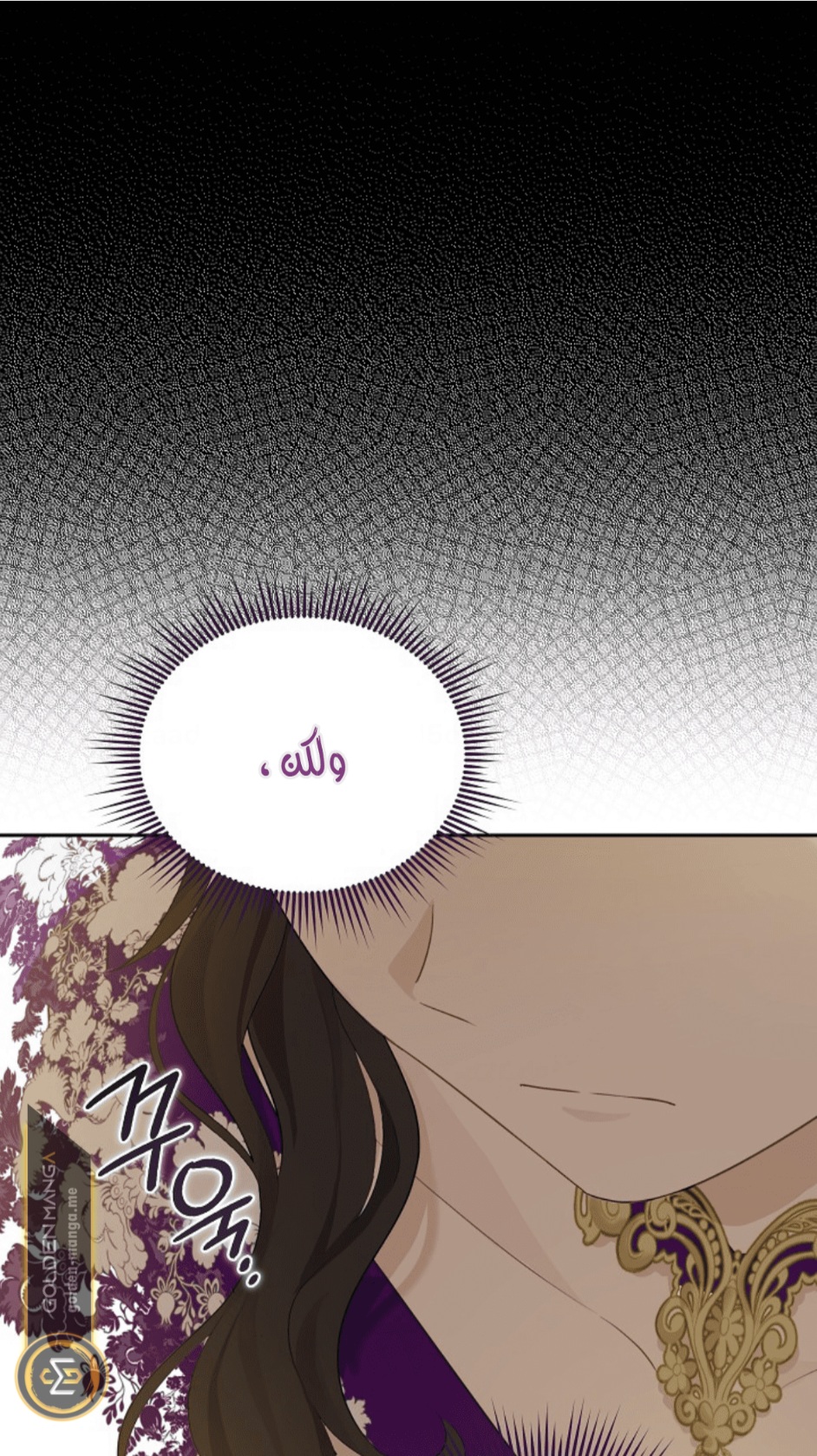 Actually, I Was the Real One: Chapter 104 - Page 32