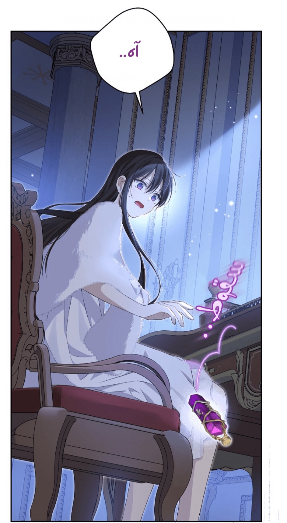 Actually, I Was the Real One: Chapter 104 - Page 54