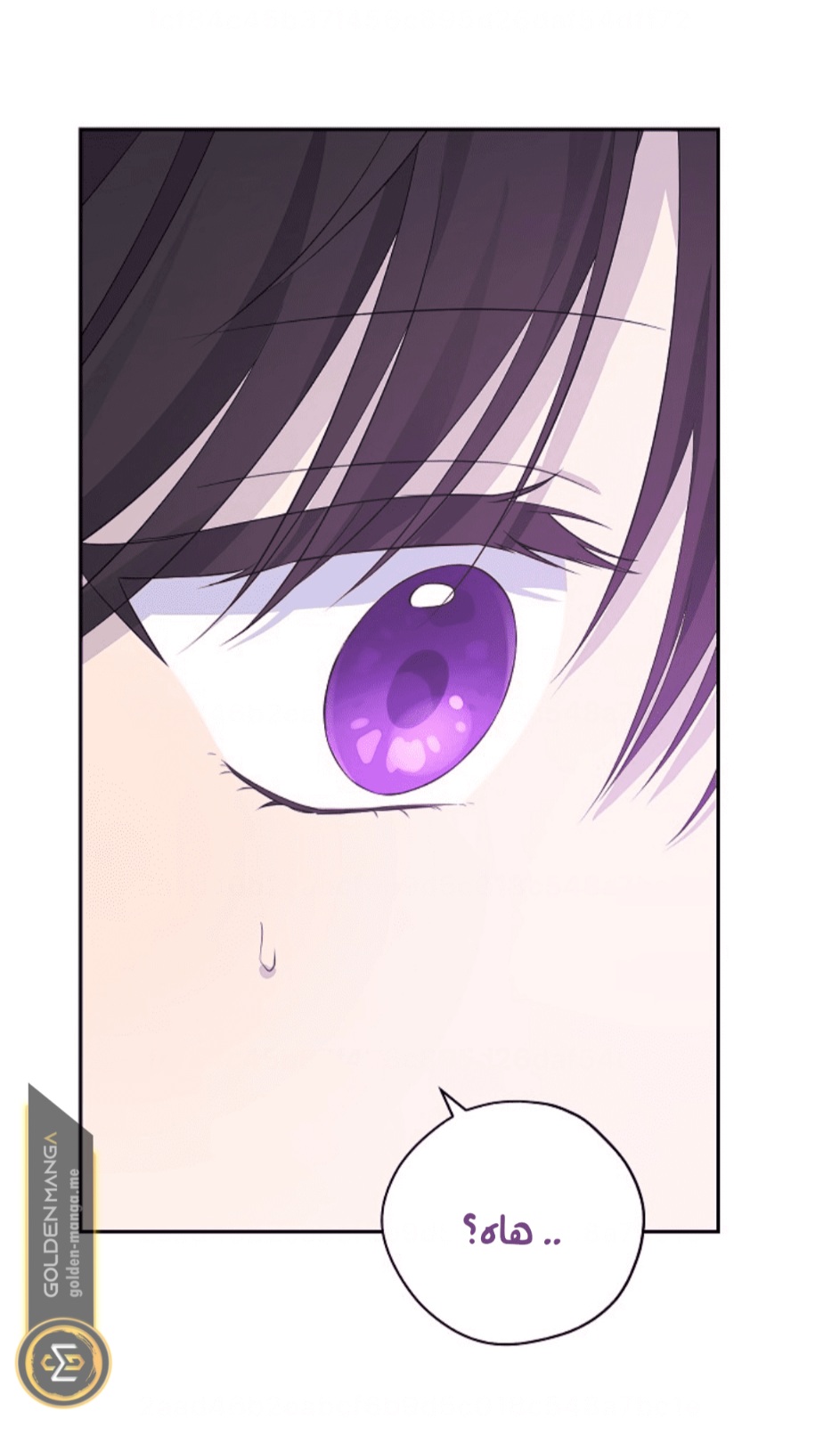 Actually, I Was the Real One: Chapter 104 - Page 66