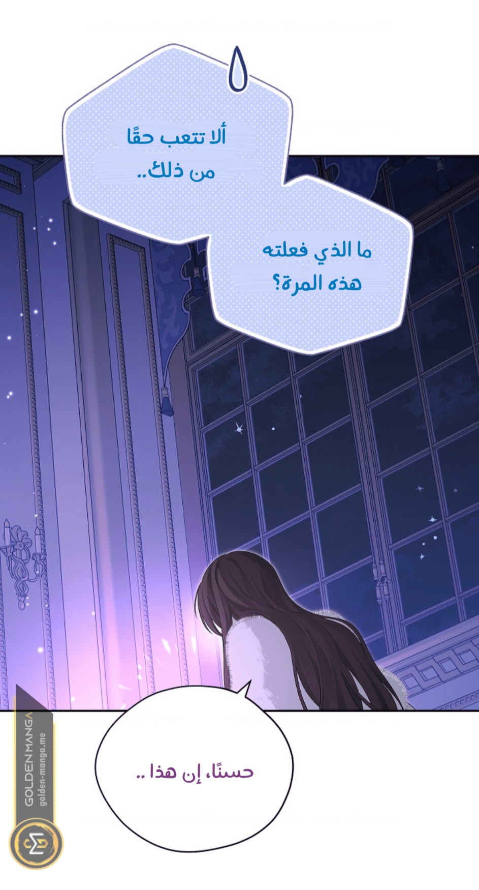 Actually, I Was the Real One: Chapter 104 - Page 72