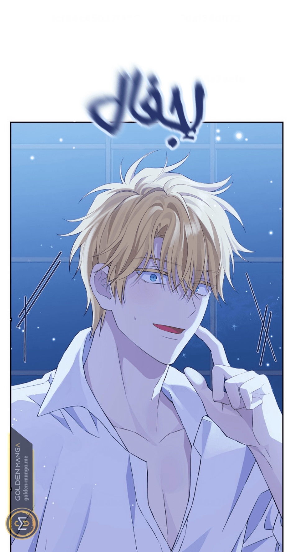 Actually, I Was the Real One: Chapter 104 - Page 86