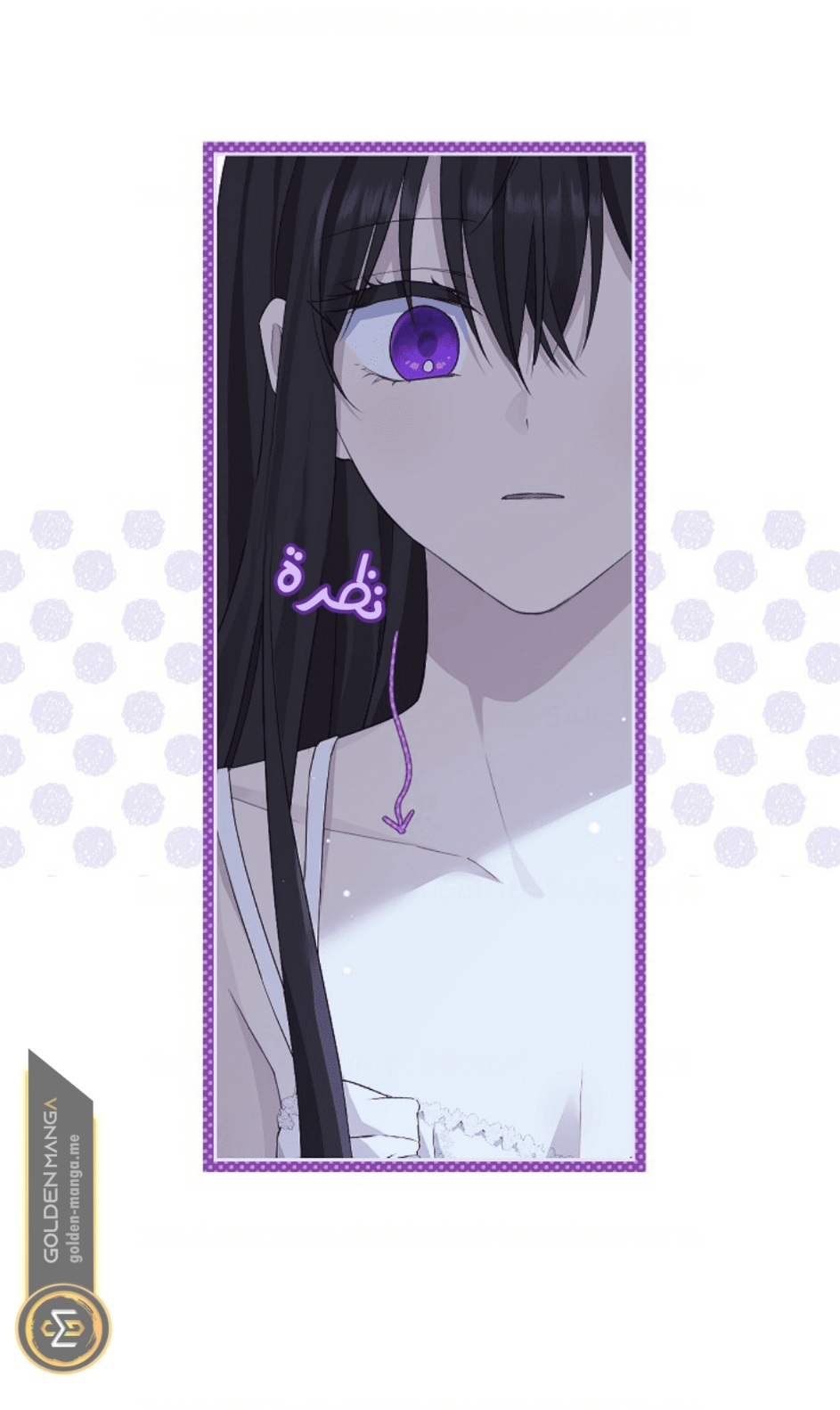 Actually, I Was the Real One: Chapter 104 - Page 89