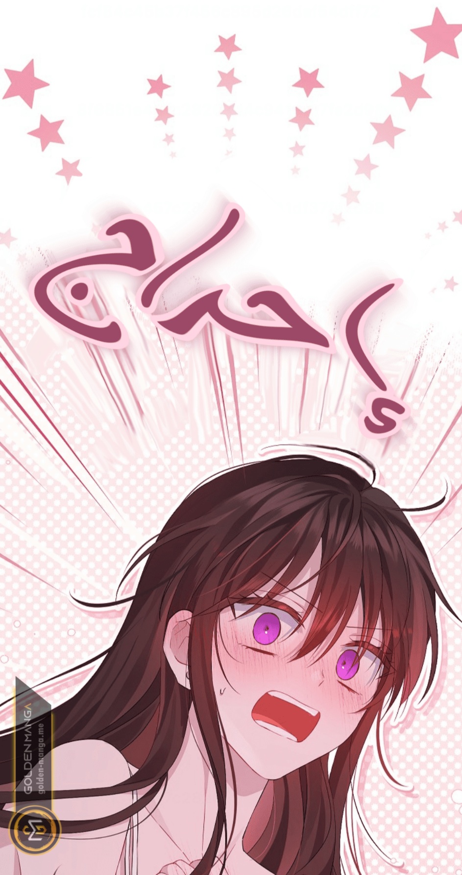 Actually, I Was the Real One: Chapter 104 - Page 90