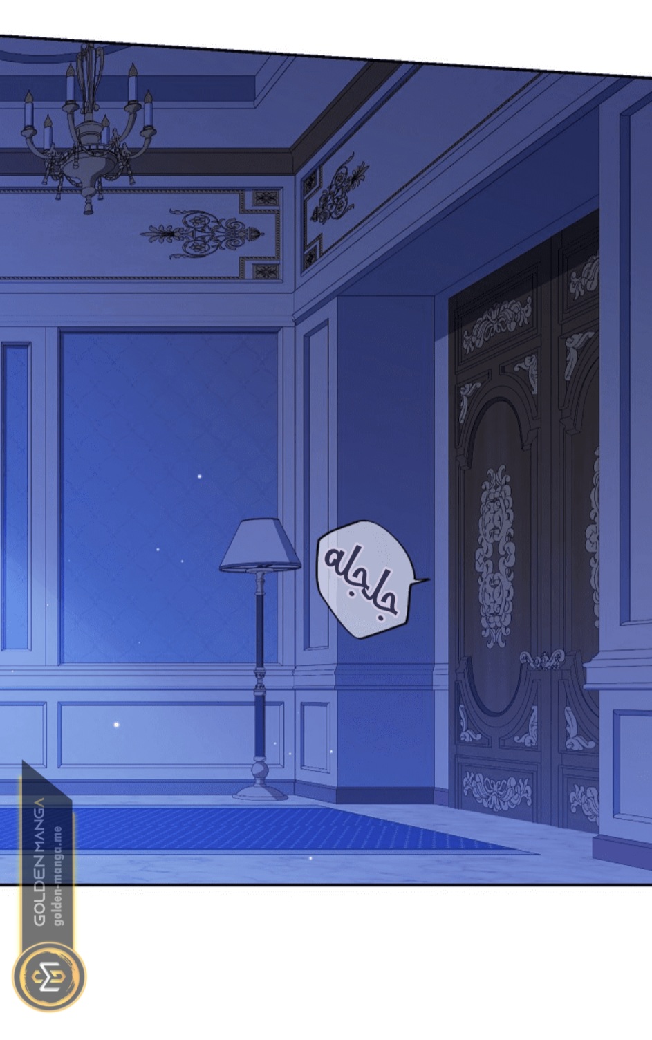 Actually, I Was the Real One: Chapter 104 - Page 93