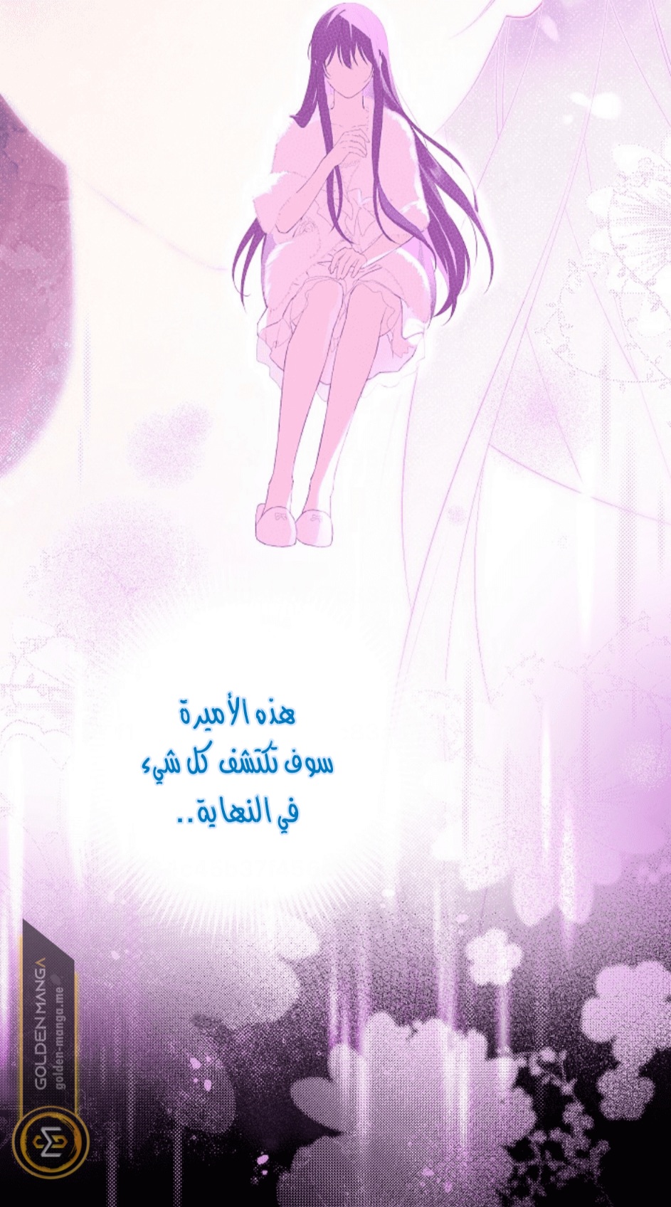 Actually, I Was the Real One: Chapter 105 - Page 46