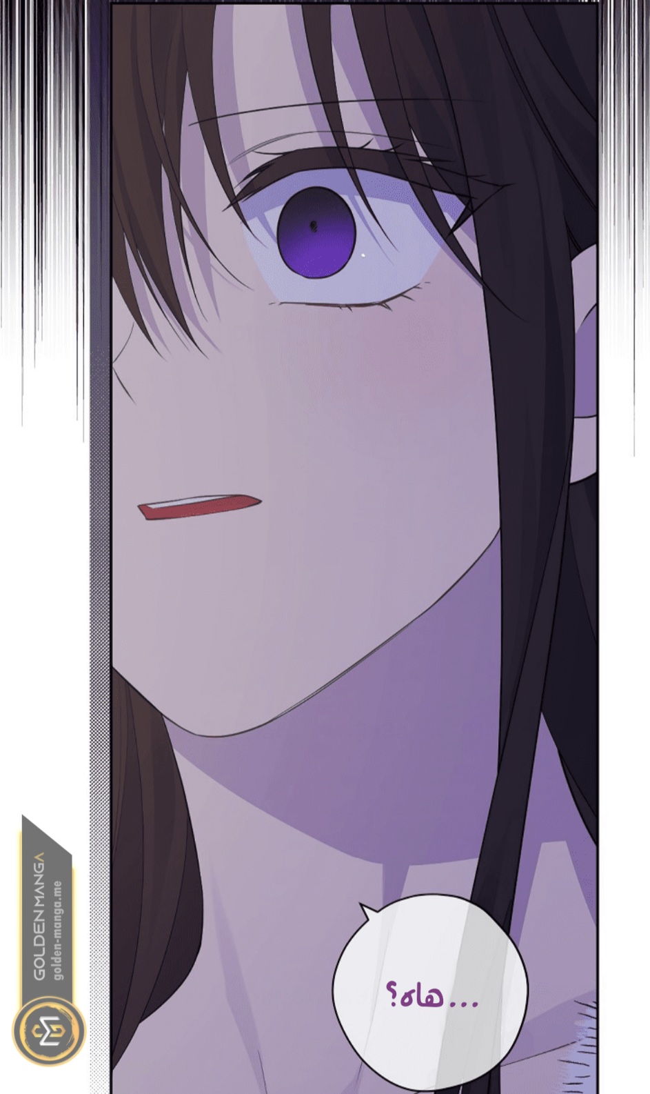 Actually, I Was the Real One: Chapter 105 - Page 68