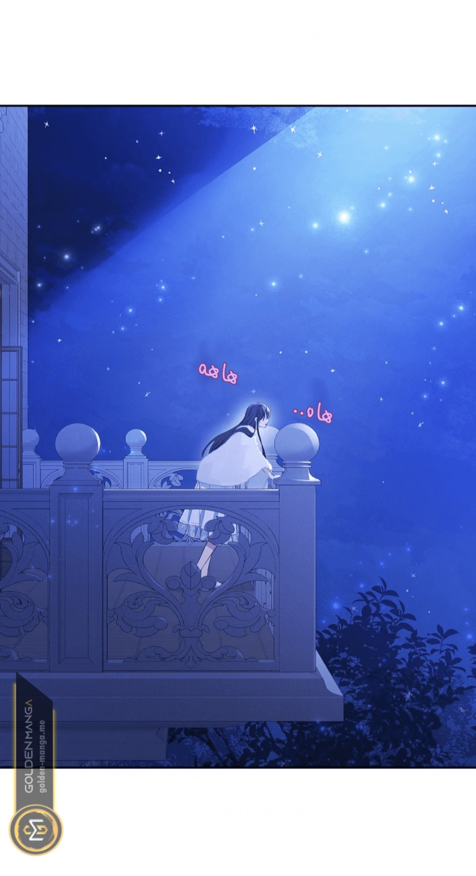 Actually, I Was the Real One: Chapter 106 - Page 65