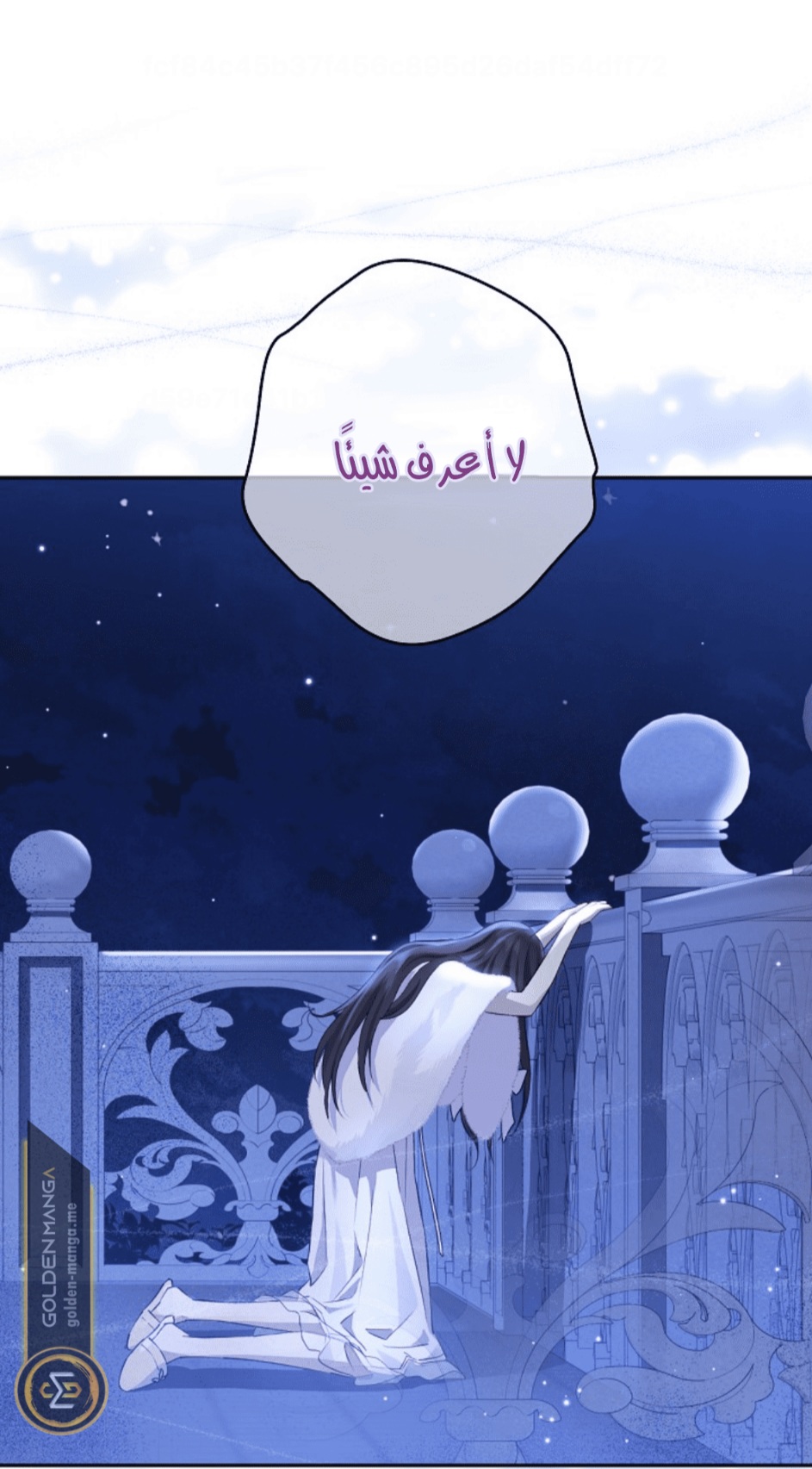 Actually, I Was the Real One: Chapter 106 - Page 75
