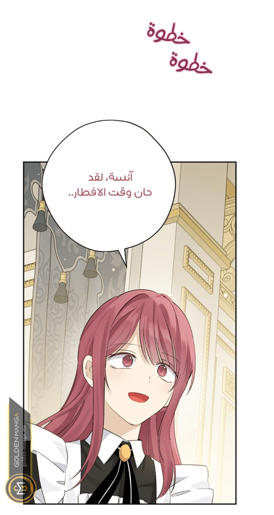 Actually, I Was the Real One: Chapter 107 - Page 2