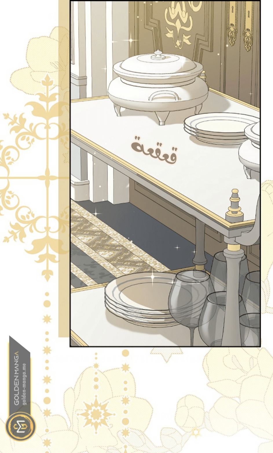 Actually, I Was the Real One: Chapter 107 - Page 13