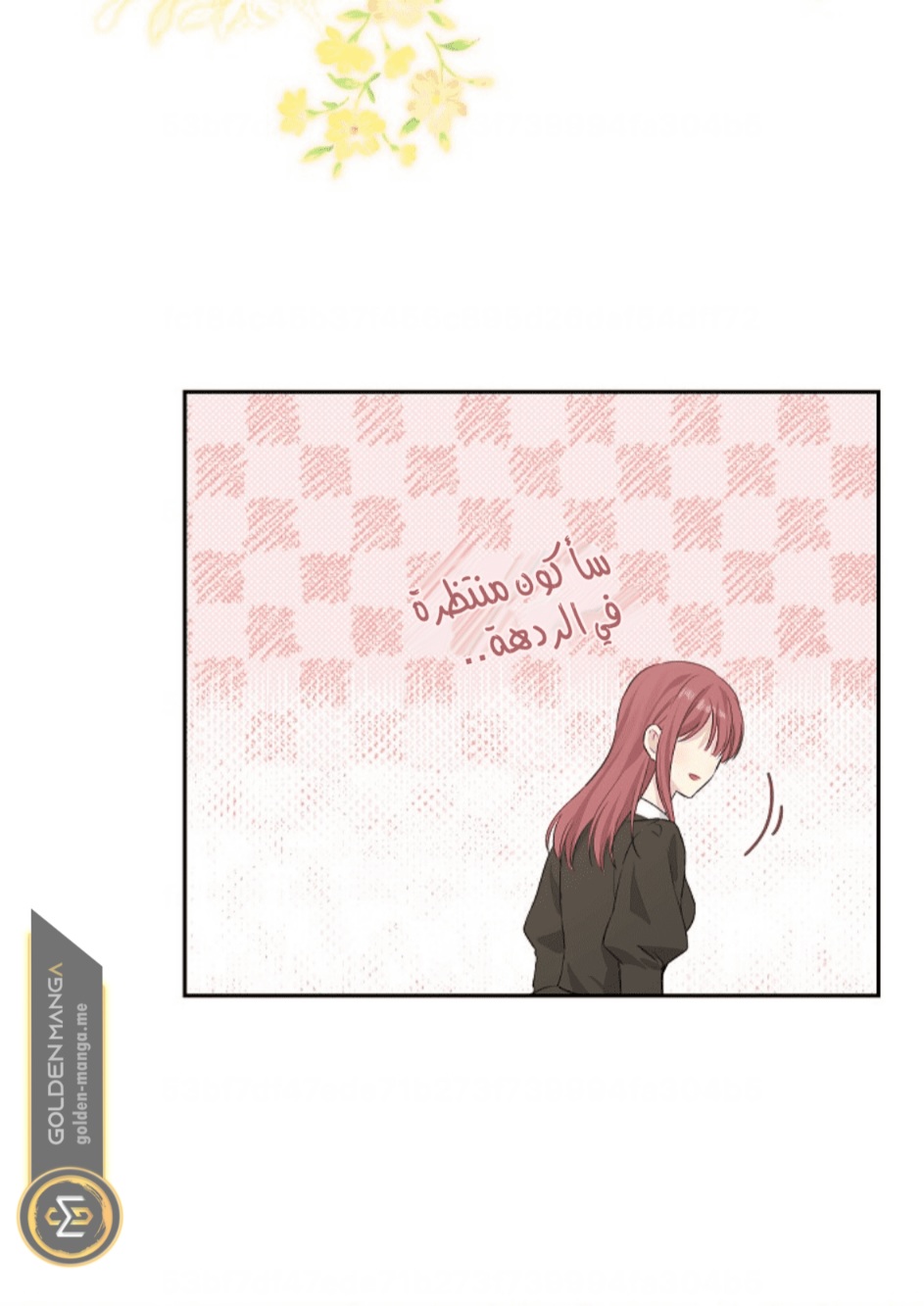 Actually, I Was the Real One: Chapter 107 - Page 53
