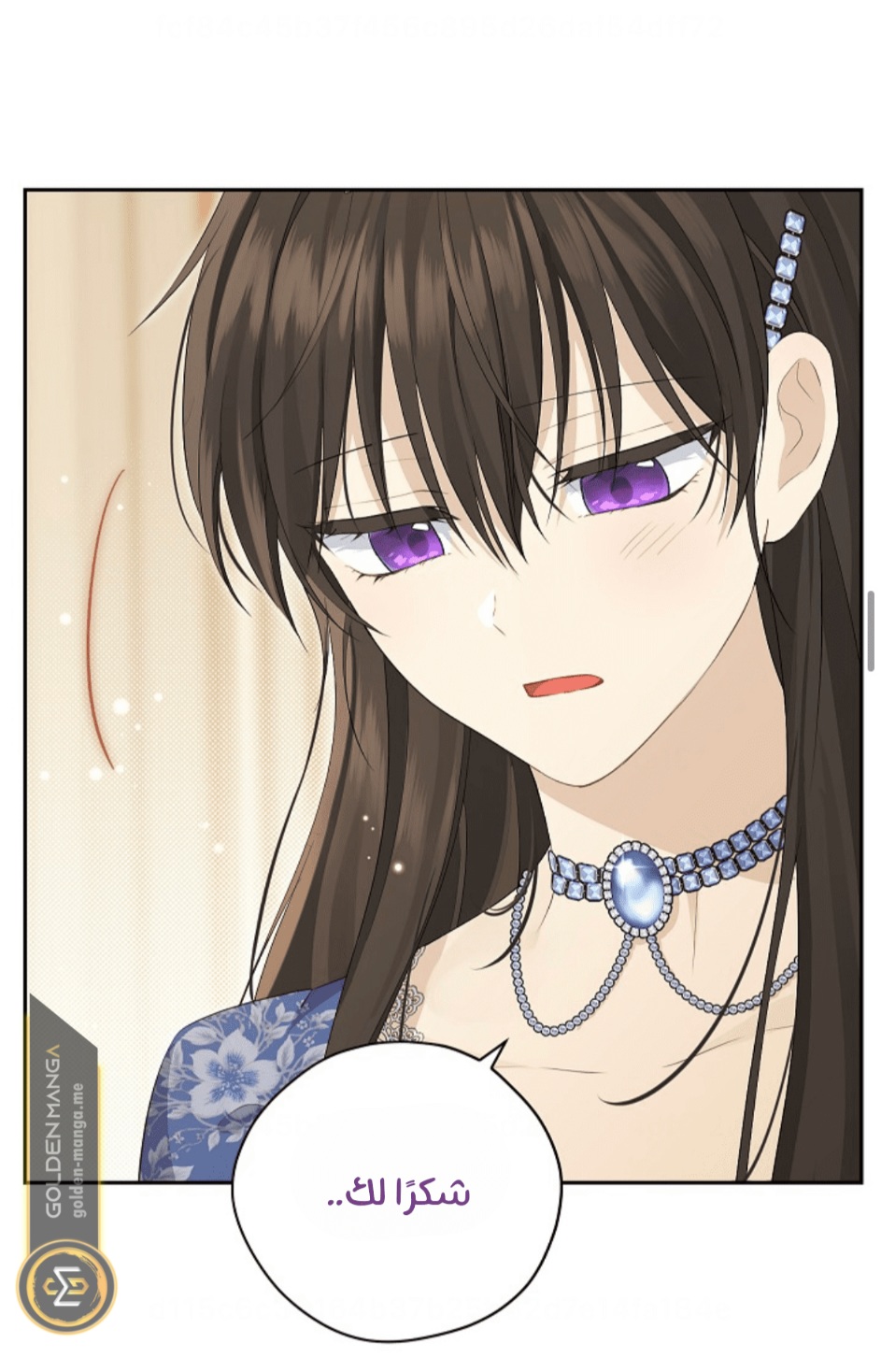 Actually, I Was the Real One: Chapter 108 - Page 34