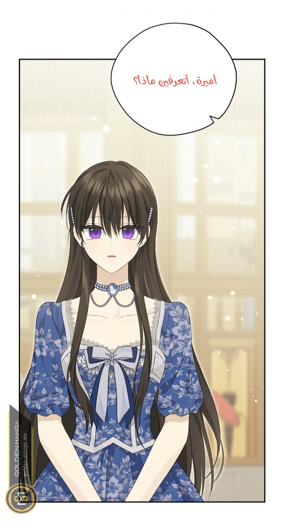 Actually, I Was the Real One: Chapter 108 - Page 41