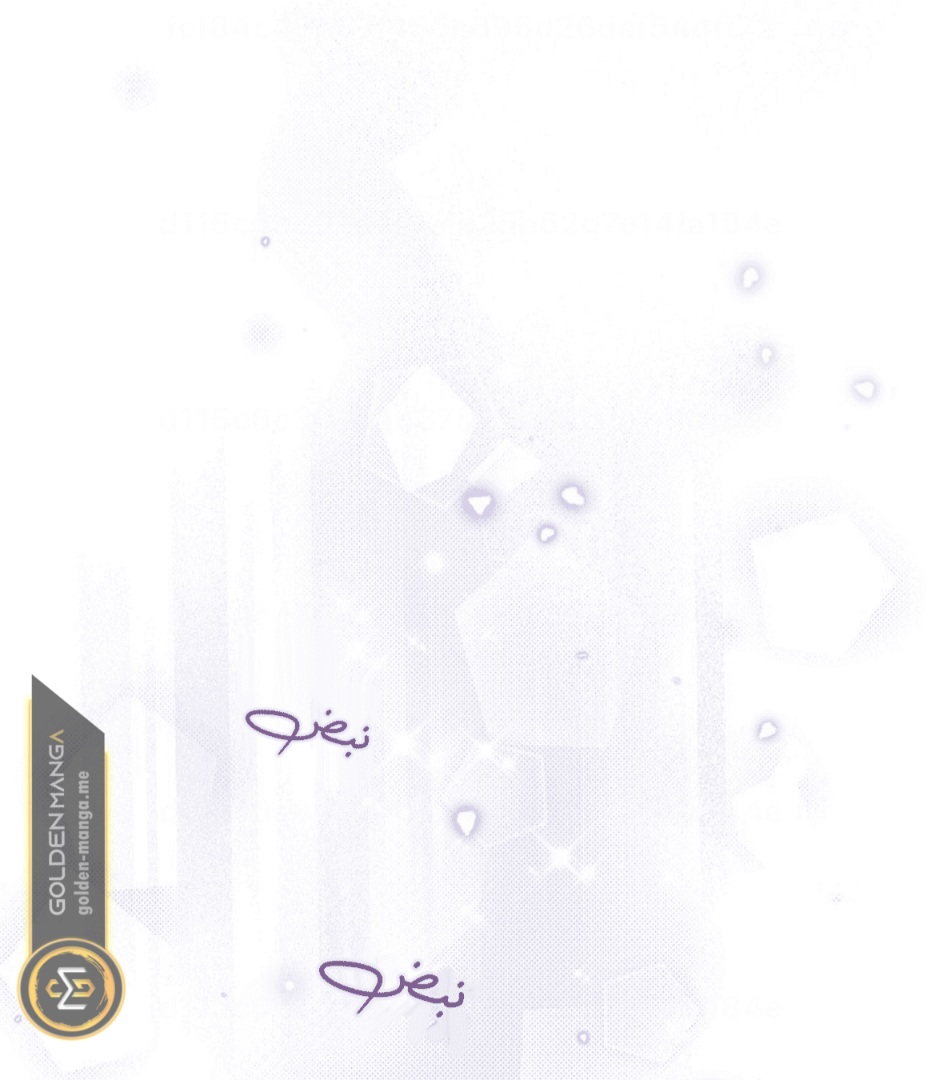 Actually, I Was the Real One: Chapter 108 - Page 74