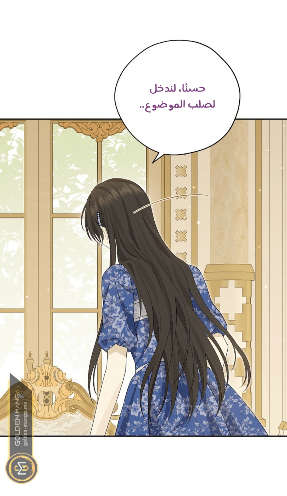 Actually, I Was the Real One: Chapter 109 - Page 8