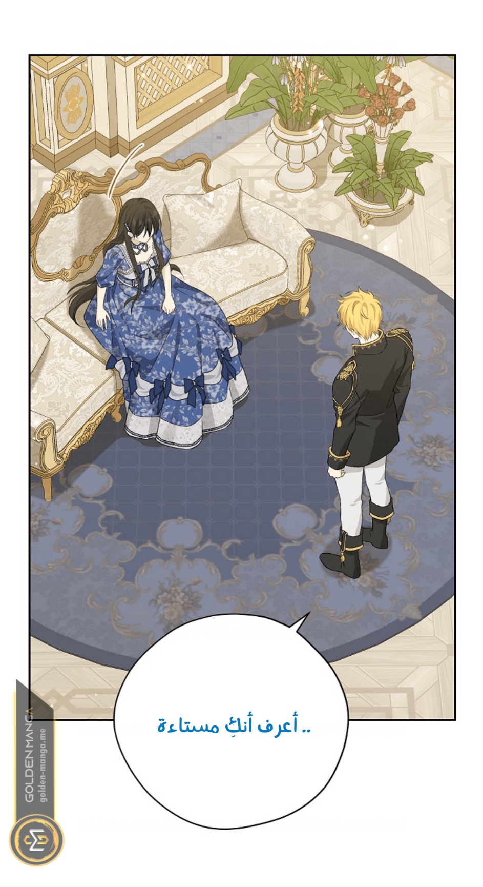 Actually, I Was the Real One: Chapter 109 - Page 9