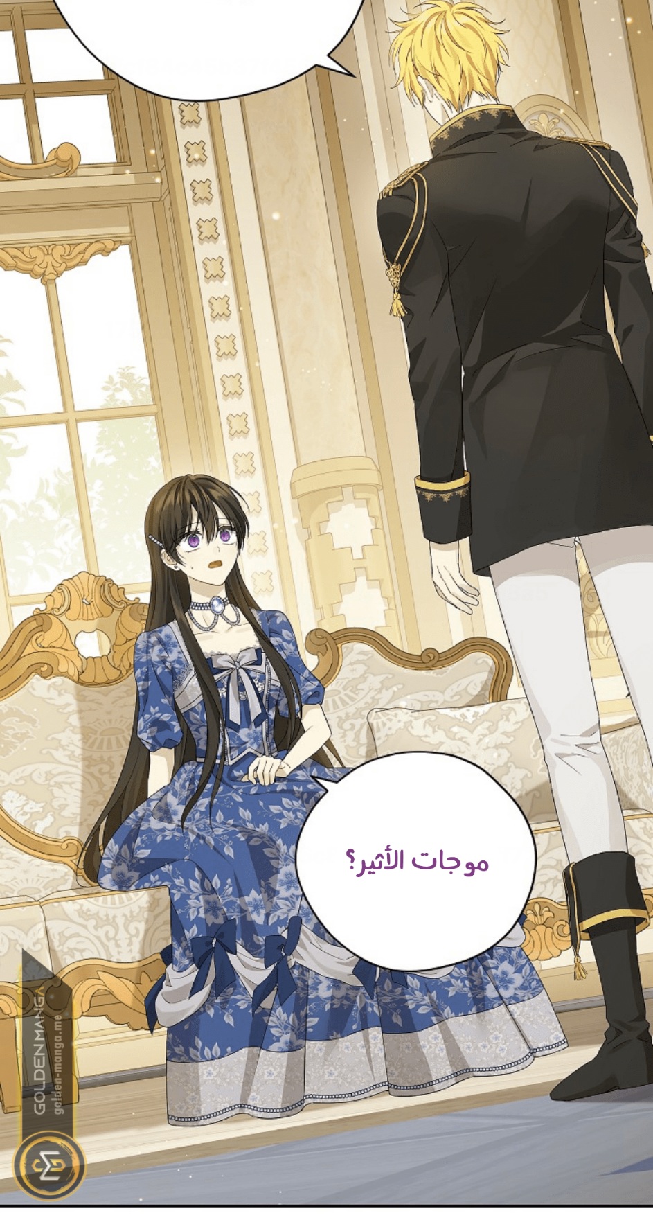 Actually, I Was the Real One: Chapter 109 - Page 20