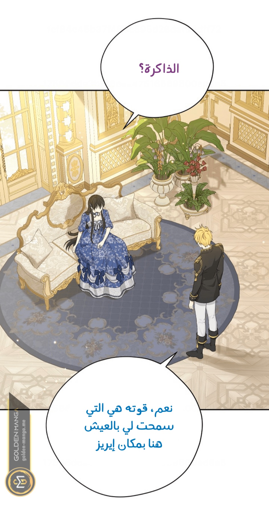 Actually, I Was the Real One: Chapter 109 - Page 35