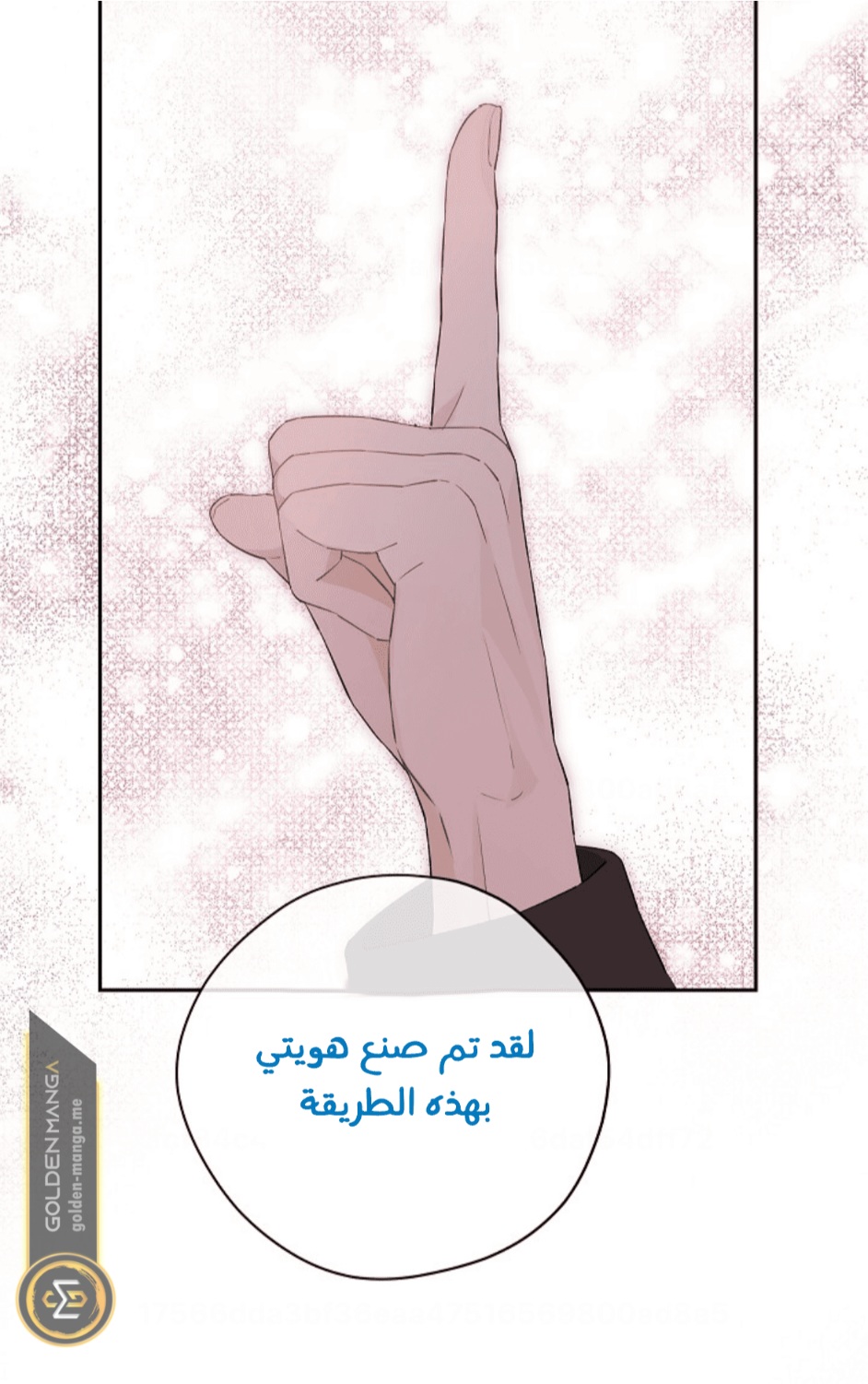 Actually, I Was the Real One: Chapter 109 - Page 39