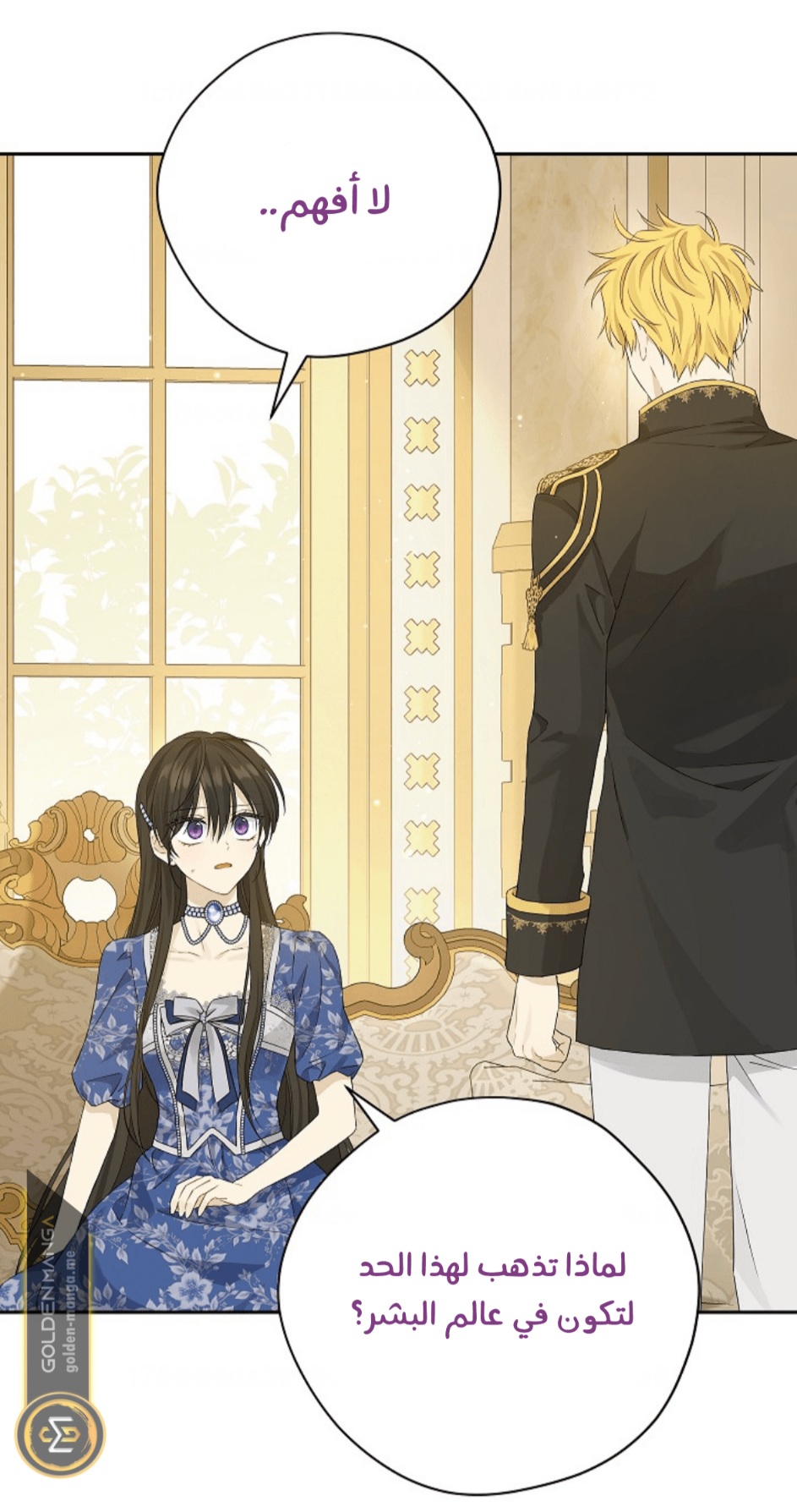 Actually, I Was the Real One: Chapter 109 - Page 42
