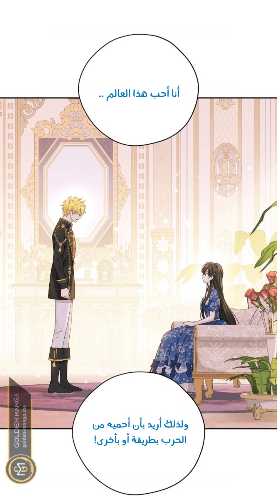 Actually, I Was the Real One: Chapter 109 - Page 48