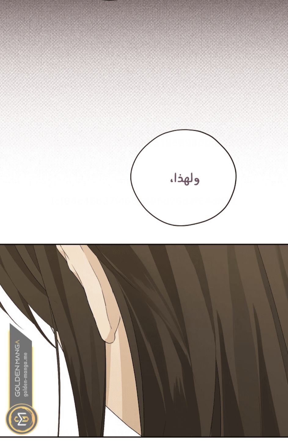 Actually, I Was the Real One: Chapter 109 - Page 68