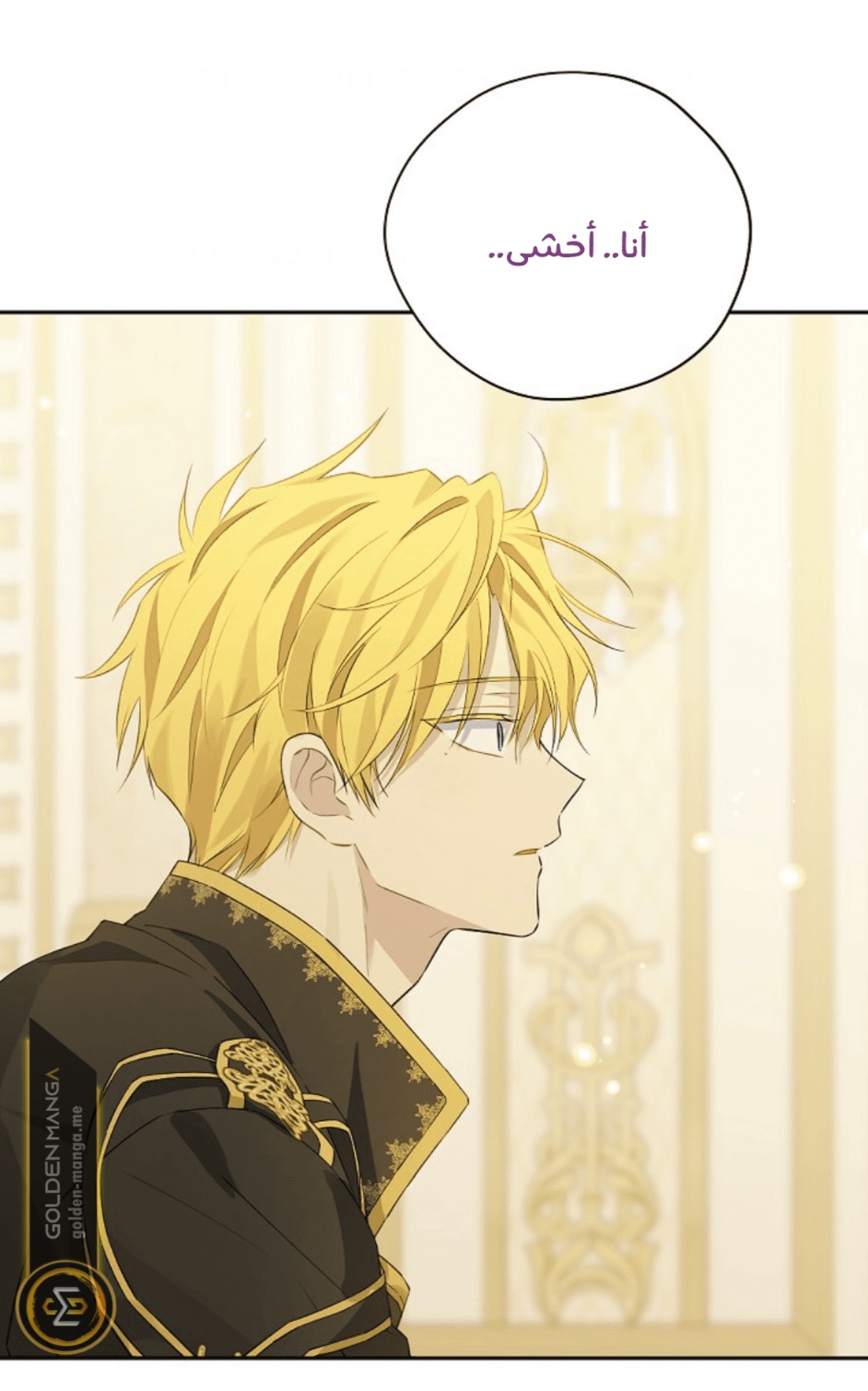 Actually, I Was the Real One: Chapter 109 - Page 72