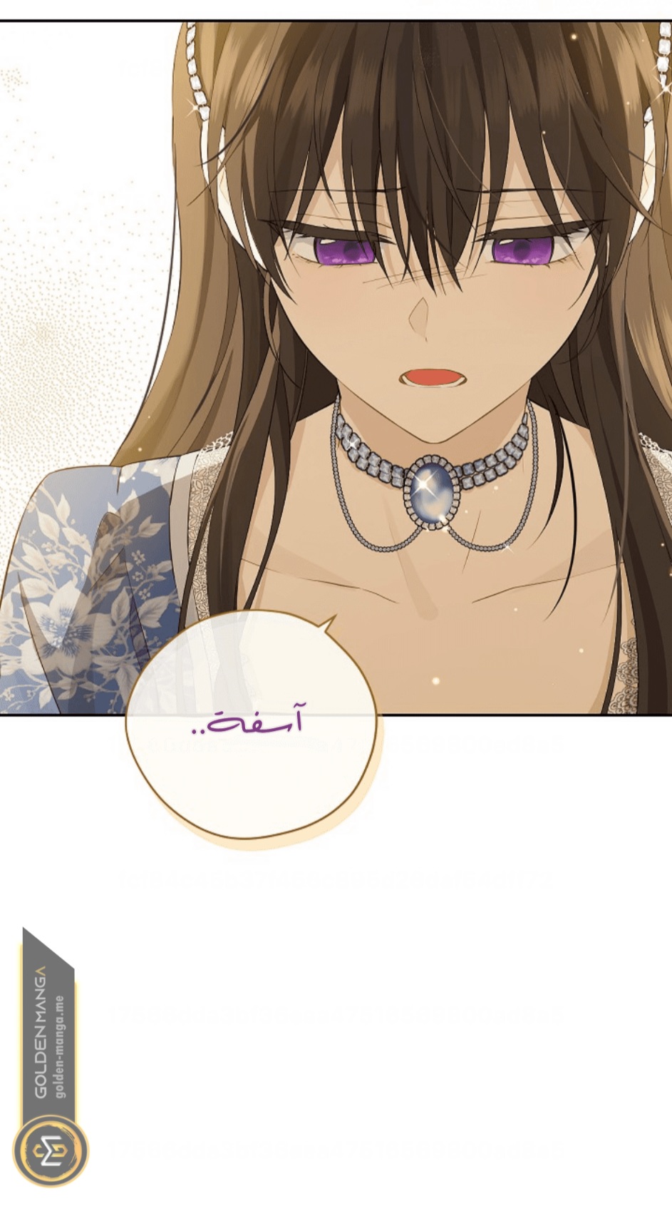 Actually, I Was the Real One: Chapter 109 - Page 75