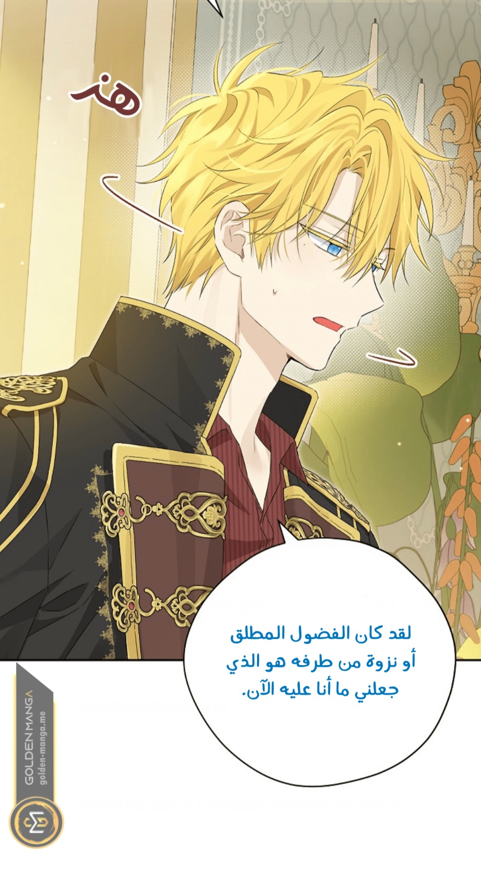 Actually, I Was the Real One: Chapter 110 - Page 48