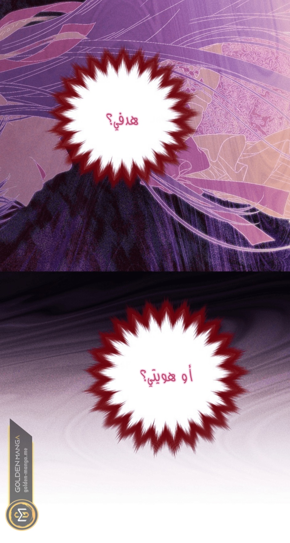 Actually, I Was the Real One: Chapter 111 - Page 19