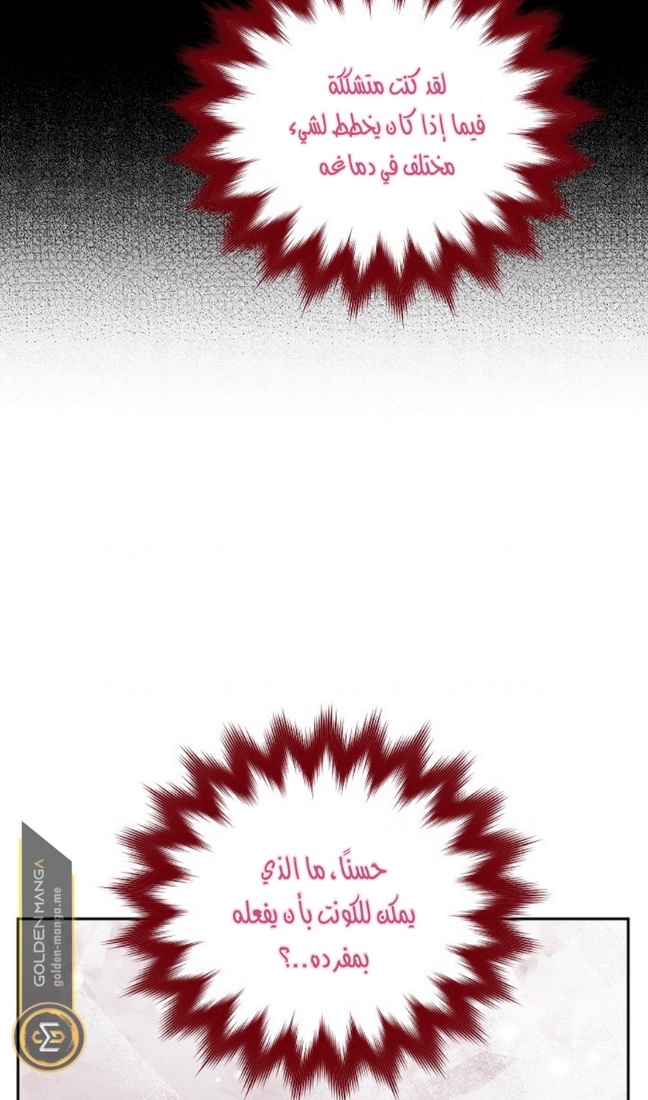 Actually, I Was the Real One: Chapter 111 - Page 40