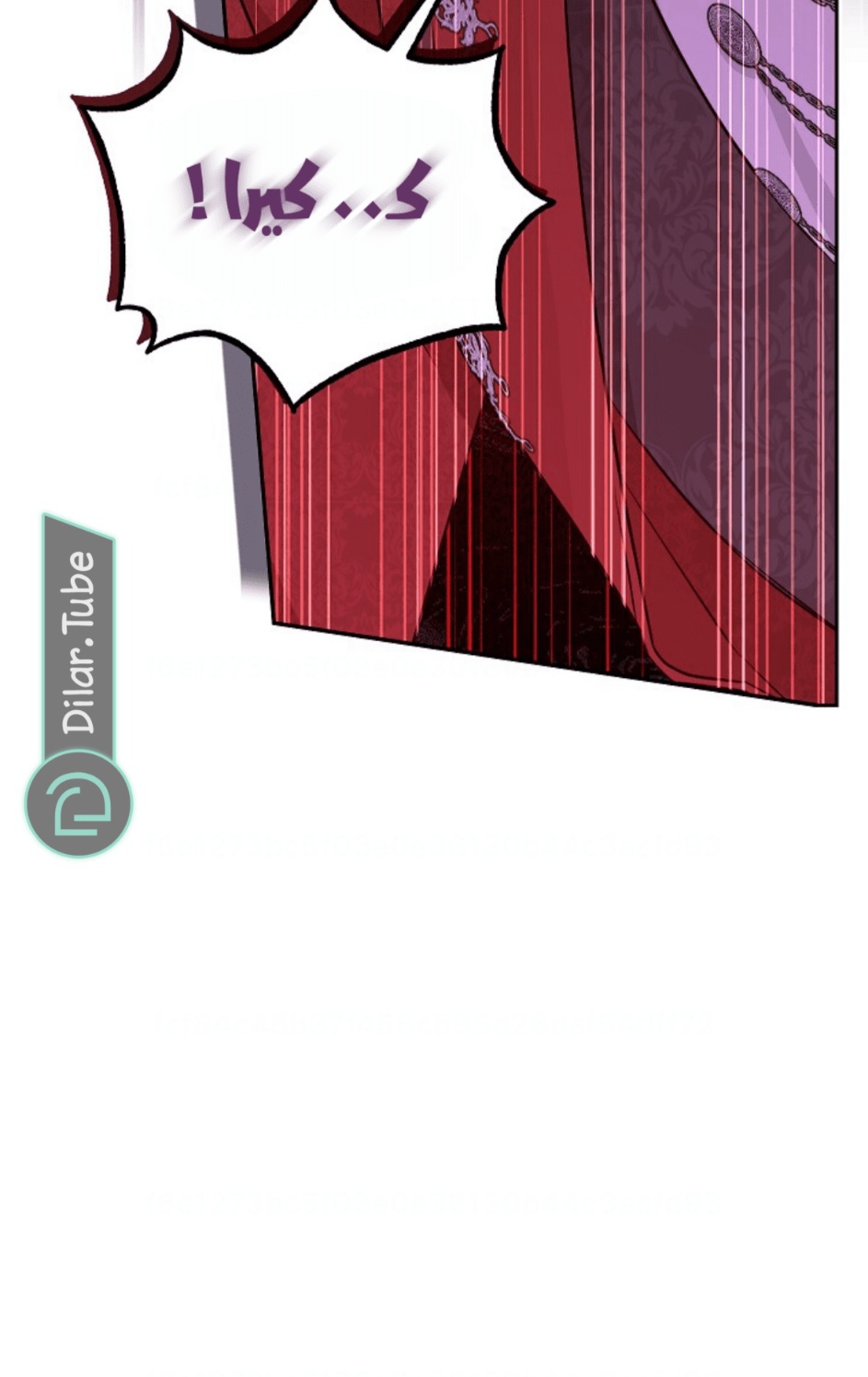 Actually, I Was the Real One: Chapter 112 - Page 51