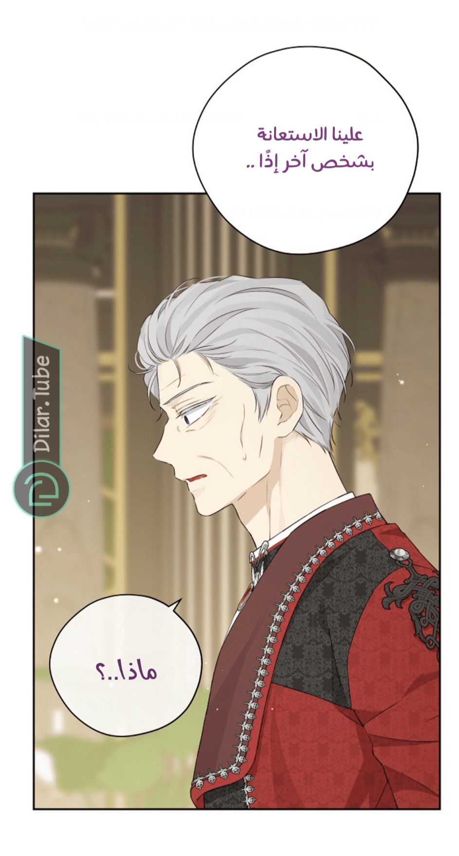 Actually, I Was the Real One: Chapter 112 - Page 76