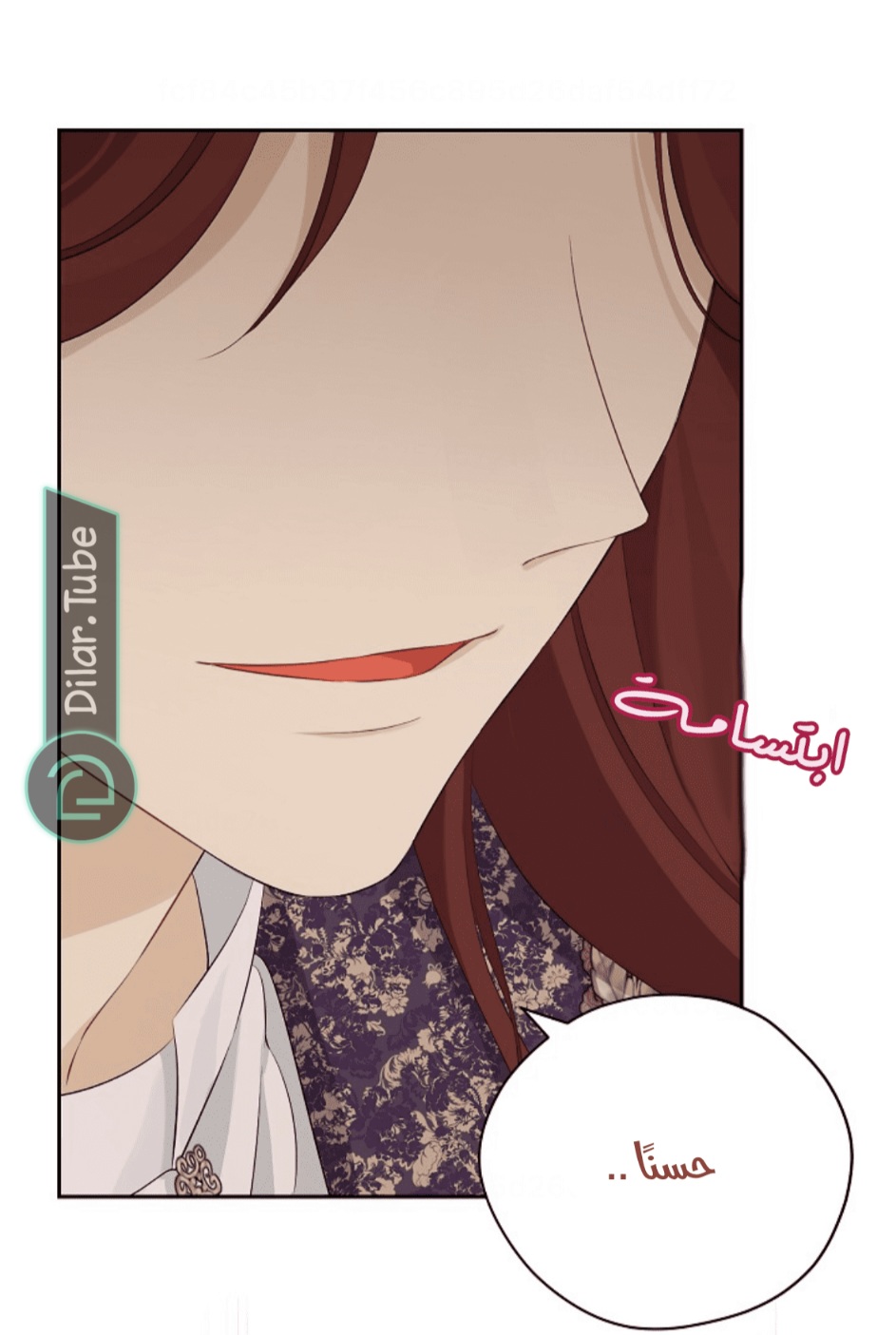 Actually, I Was the Real One: Chapter 113 - Page 32