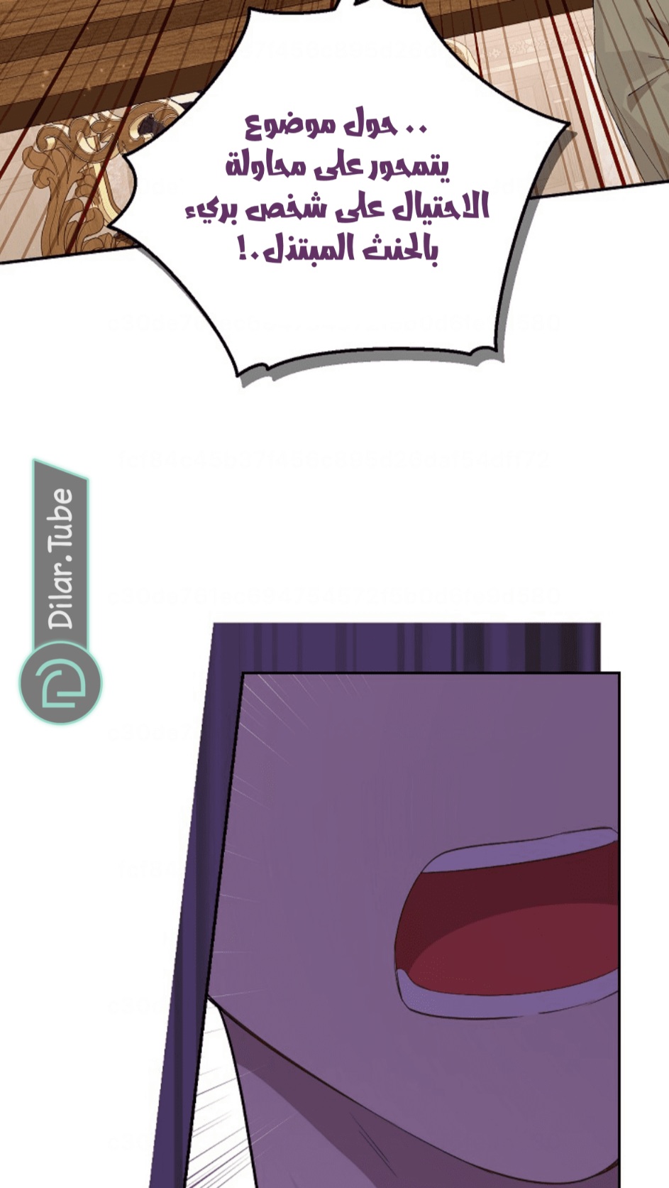 Actually, I Was the Real One: Chapter 113 - Page 39