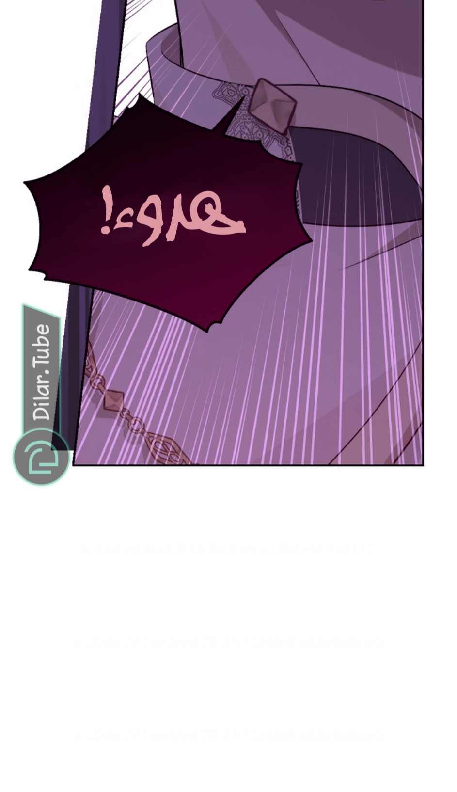 Actually, I Was the Real One: Chapter 113 - Page 40