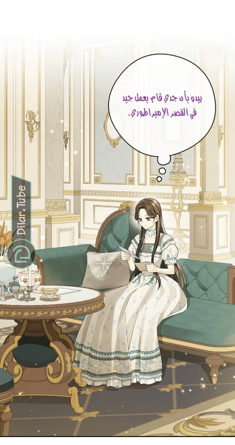 Actually, I Was the Real One: Chapter 113 - Page 62