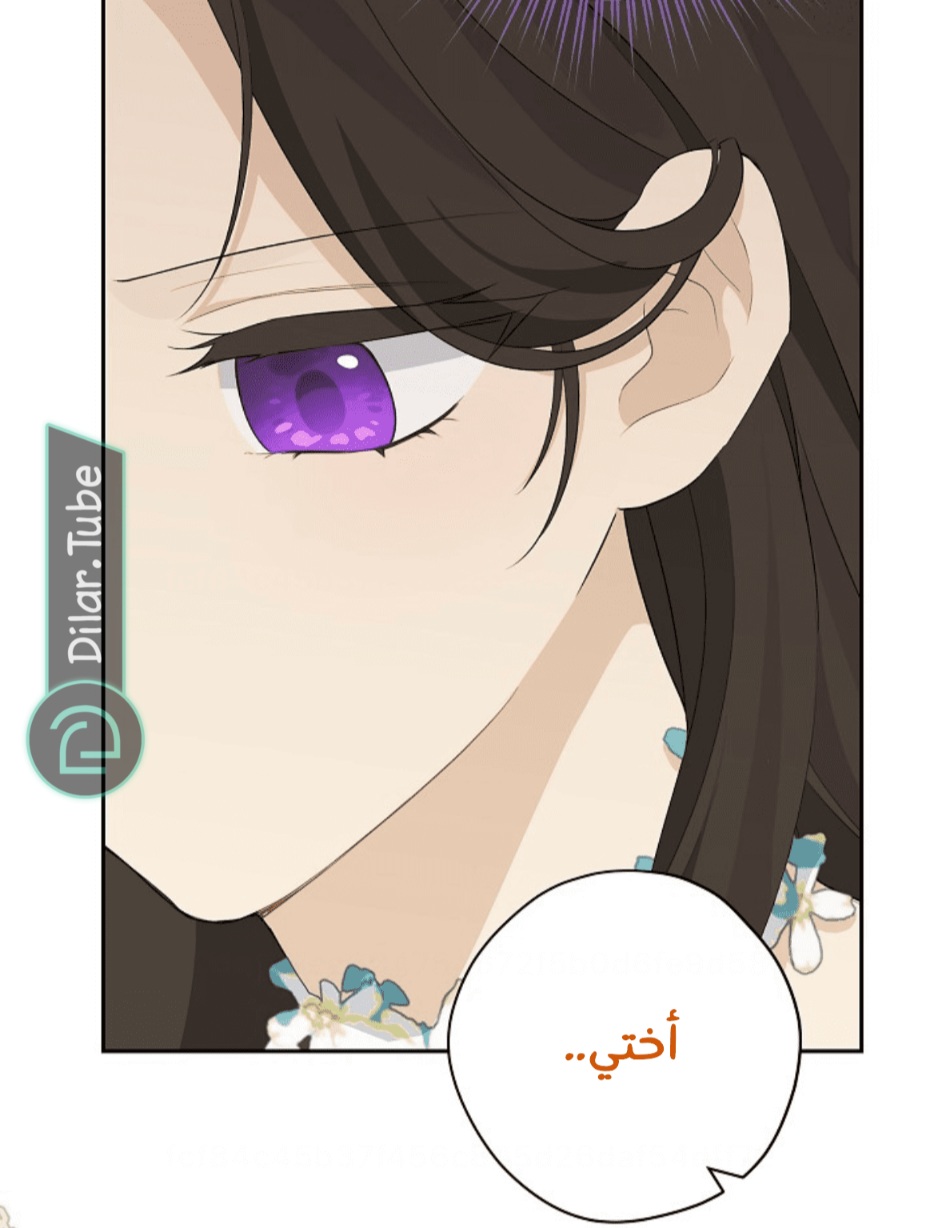 Actually, I Was the Real One: Chapter 113 - Page 64