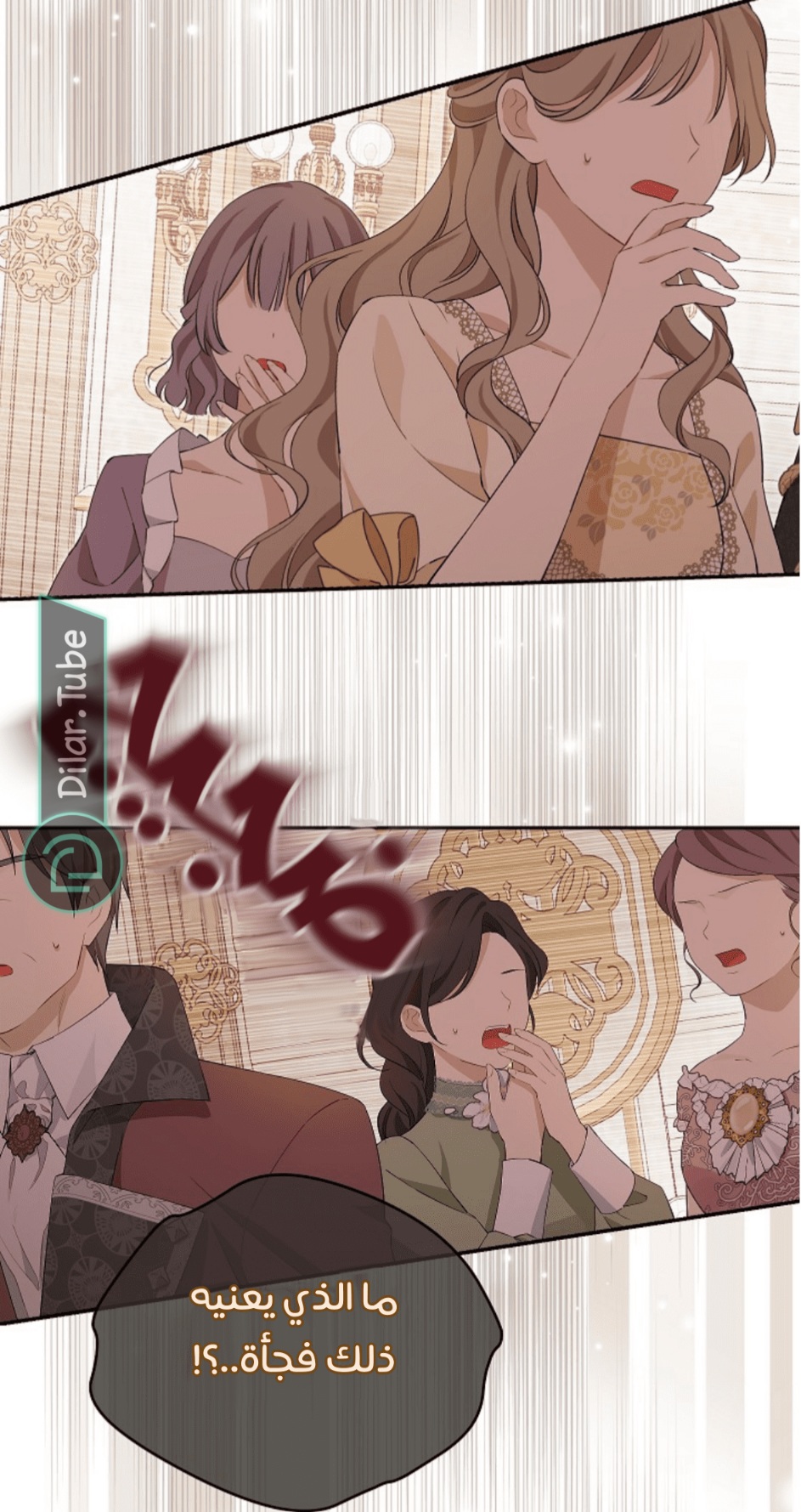 Actually, I Was the Real One: Chapter 115 - Page 2