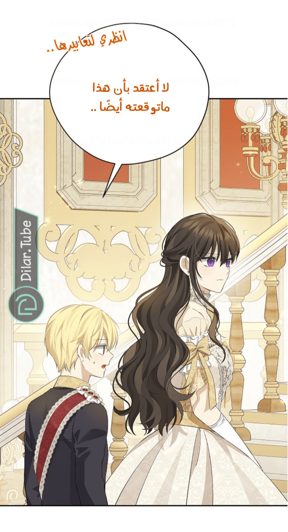 Actually, I Was the Real One: Chapter 115 - Page 27
