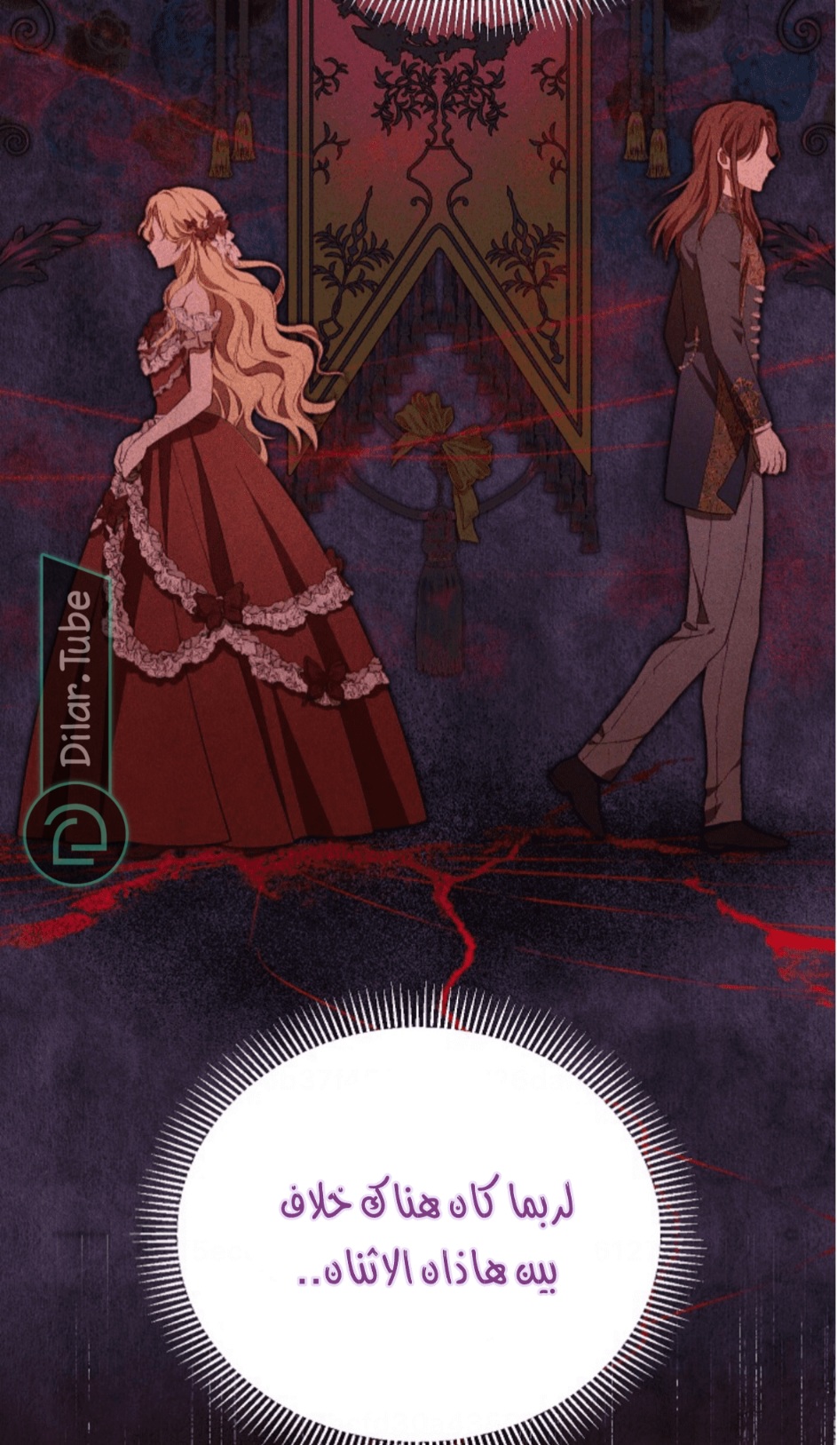 Actually, I Was the Real One: Chapter 115 - Page 30