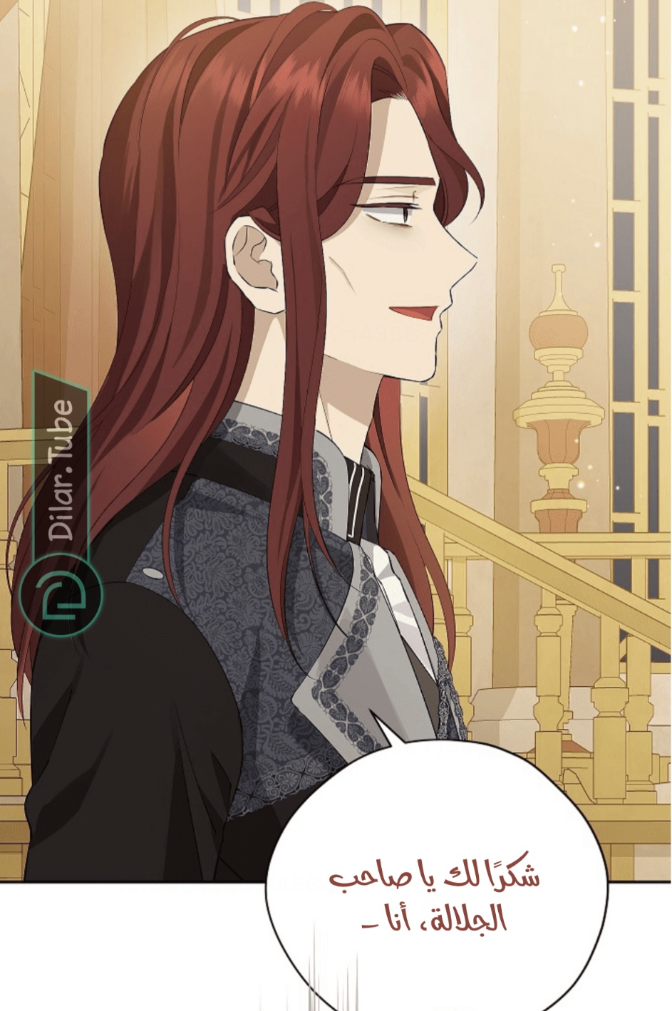 Actually, I Was the Real One: Chapter 115 - Page 47
