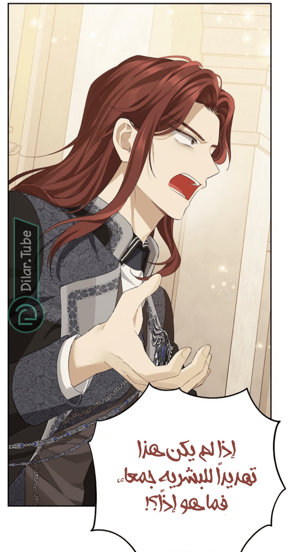 Actually, I Was the Real One: Chapter 115 - Page 70