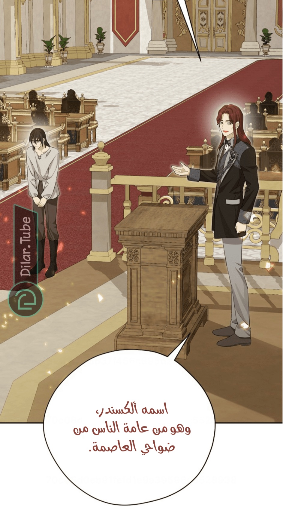 Actually, I Was the Real One: Chapter 116 - Page 5