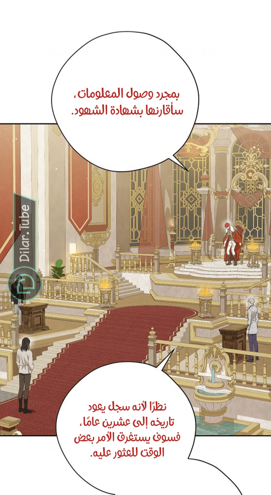 Actually, I Was the Real One: Chapter 116 - Page 39