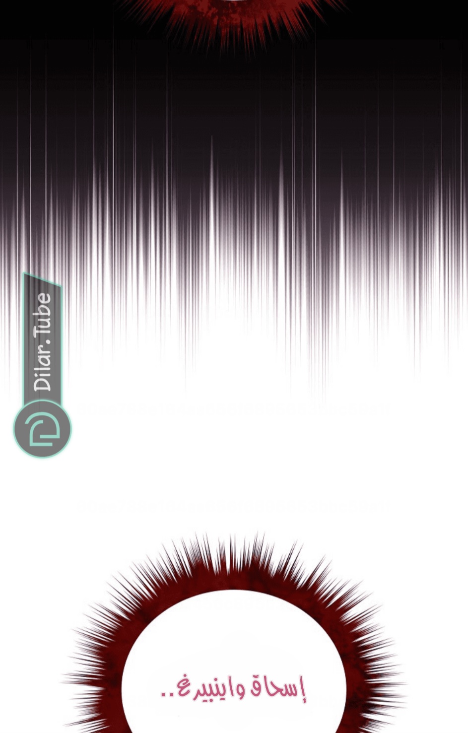 Actually, I Was the Real One: Chapter 116 - Page 51