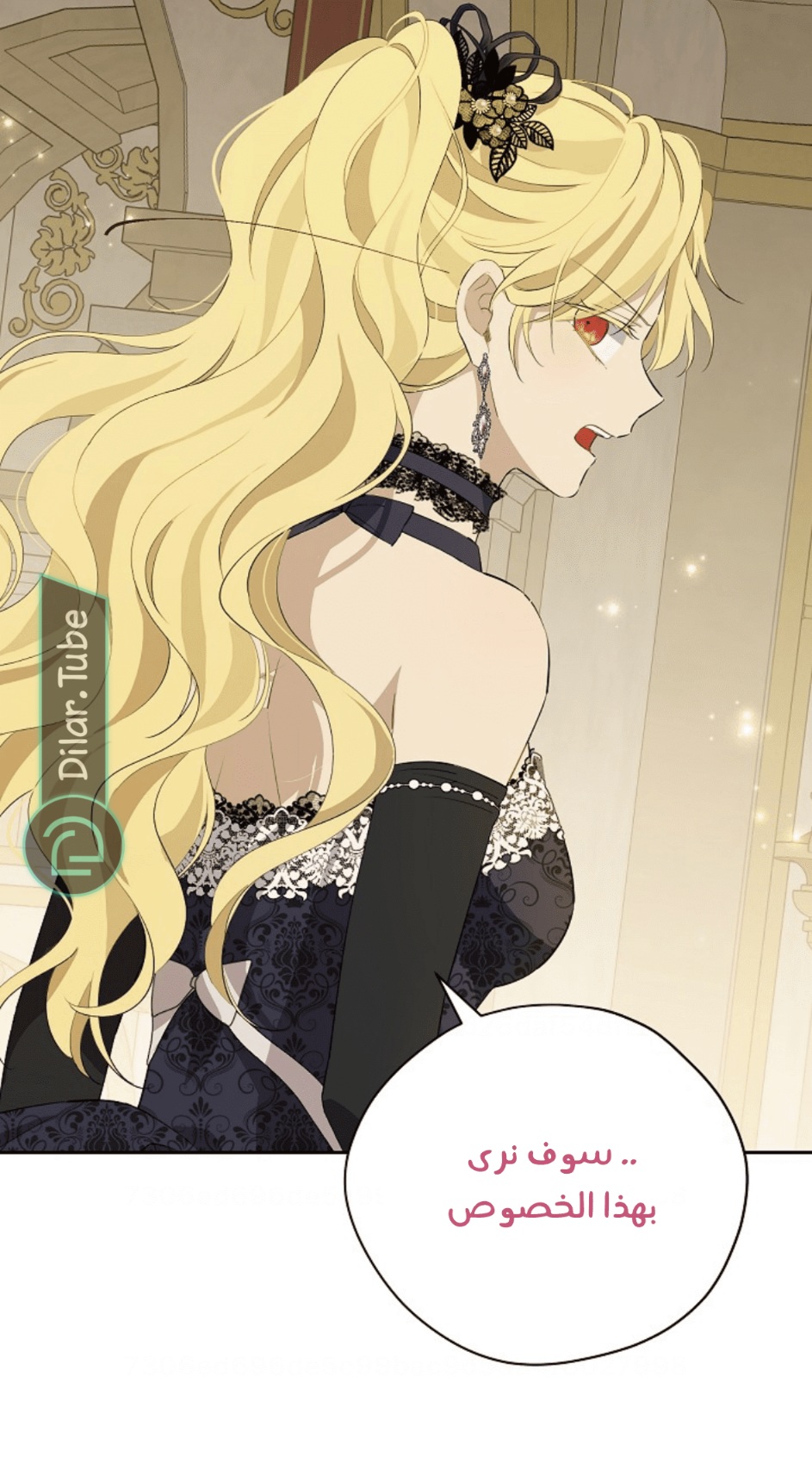 Actually, I Was the Real One: Chapter 116 - Page 73