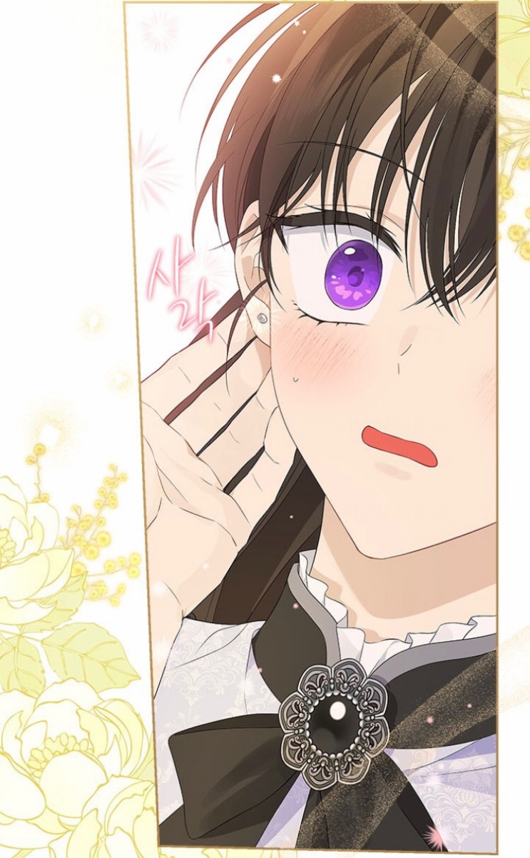 Actually, I Was the Real One: Chapter 86 - Page 79