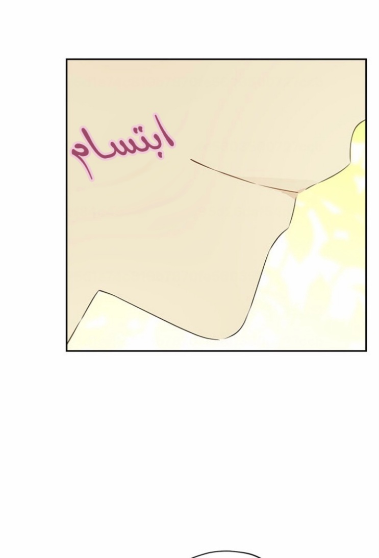 Actually, I Was the Real One: Chapter 87 - Page 16